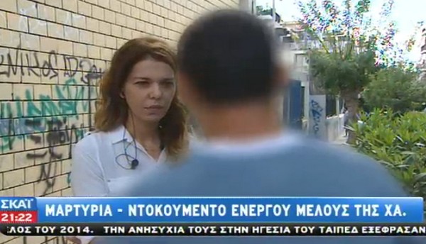 Μαρτυρία ενεργού μέλους Χρυσής Αυγής: Από ενέδρα ξεκίνησε η επίθεση στον Φύσσα, δεν είχαν στόχο να τον σκοτώσουν