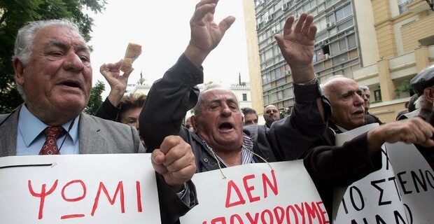 Συνταξιούχοι σε απόγνωση: Στη Δικαιοσύνη κατά της μείωσης των εφάπαξ