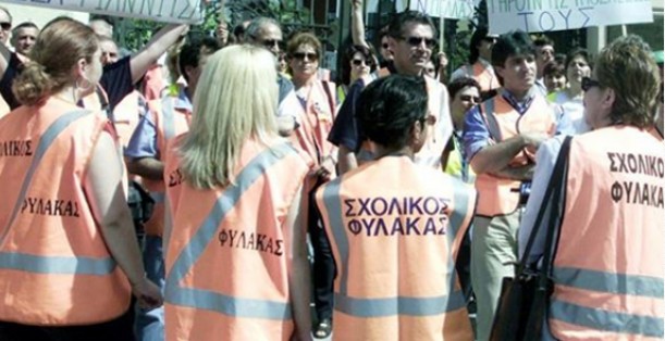 Νέα δικαστική δικαίωση για “διαθέσιμους” σχολικούς φύλακες