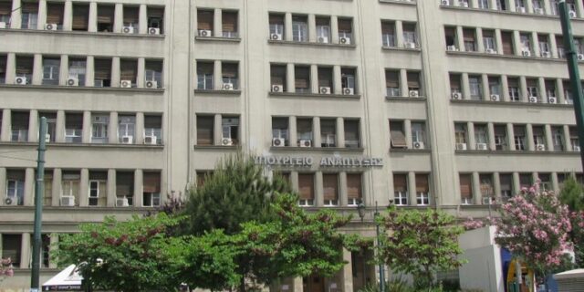 Εξοικονόμηση 900.000 ευρώ από συστέγαση υπηρεσιών του υπουργείου Ανάπτυξης