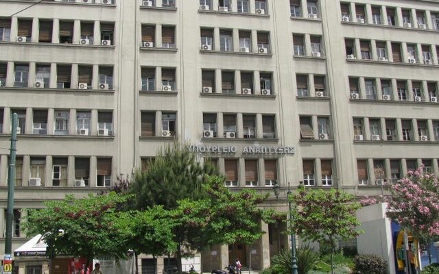 Εξοικονόμηση 900.000 ευρώ από συστέγαση υπηρεσιών του υπουργείου Ανάπτυξης