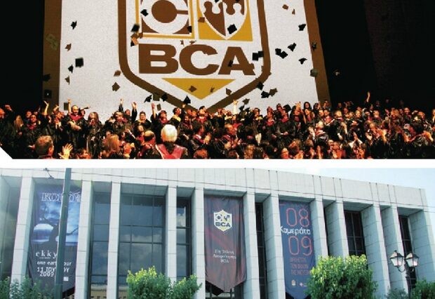 Προκήρυξη υποτροφιών ΕΒΕΑ-BCA College για το ακαδημαϊκό έτος 2013-2014