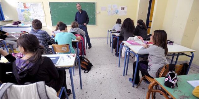 Απουσιολόγιο για δασκάλους και καθηγητές