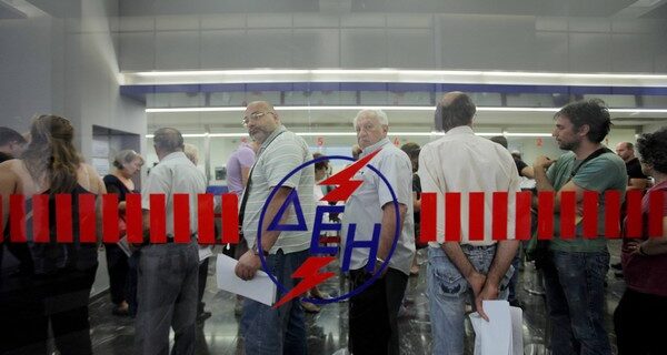 Σκάνδαλο στις ΔΕΚΟ: Υπάλληλοι πήραν εφάπαξ χωρίς μείωση
