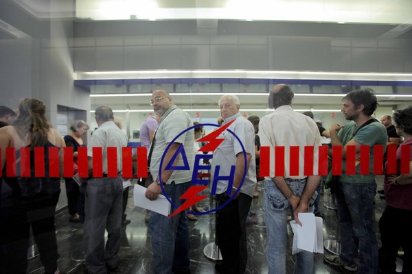 Σκάνδαλο στις ΔΕΚΟ: Υπάλληλοι πήραν εφάπαξ χωρίς μείωση