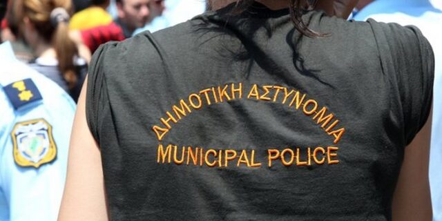 Τριάντα περιπτώσεις δημοτικών αστυνομικών με πλαστά δικαιολογητικά