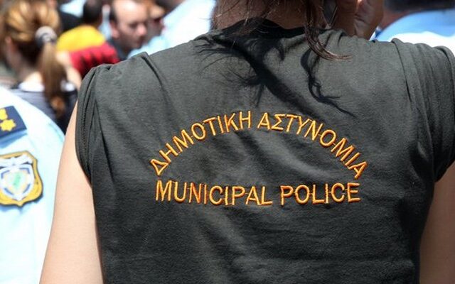 Τριάντα περιπτώσεις δημοτικών αστυνομικών με πλαστά δικαιολογητικά