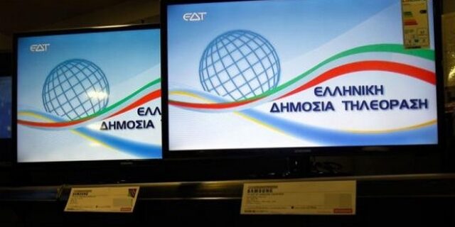 300.000 ευρώ στοιχίζει στον Έλληνα φορολογούμενο η ΔΤ τους δύο πρώτους μήνες λειτουργίας της