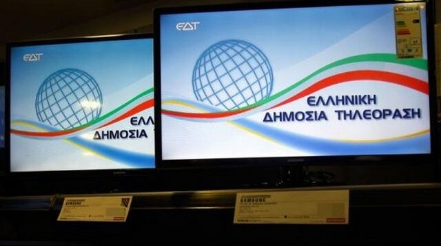 300.000 ευρώ στοιχίζει στον Έλληνα φορολογούμενο η ΔΤ τους δύο πρώτους μήνες λειτουργίας της