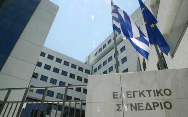 Ελεγκτικό Συνέδριο: 114.000 ευρώ θα πληρώσει εφοριακός για ανακριβείς δηλώσεις πόθεν έσχες