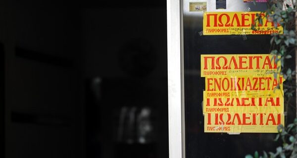 Πάνω από 1 δισ. ευρώ οι απώλειες στα κρατικά έσοδα από τις παράνομες ενοικιάσεις κατοικιών
