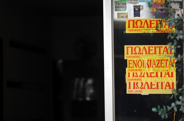 Πάνω από 1 δισ. ευρώ οι απώλειες στα κρατικά έσοδα από τις παράνομες ενοικιάσεις κατοικιών