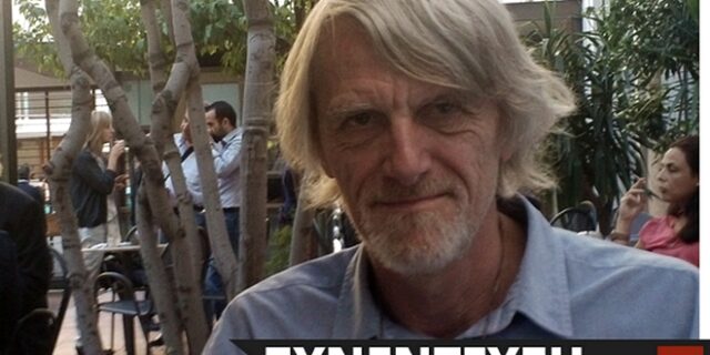 Philippe van Parijs: “Βασικό εισόδημα 200 ευρώ σαν σταθεροποιητής για την Ευρωπαϊκή Ένωση”