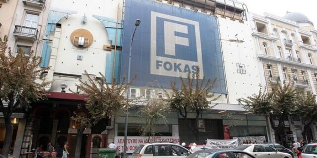 Απολογήθηκε και αφέθηκε ελεύθερος ο Λέανδρος Φωκάς