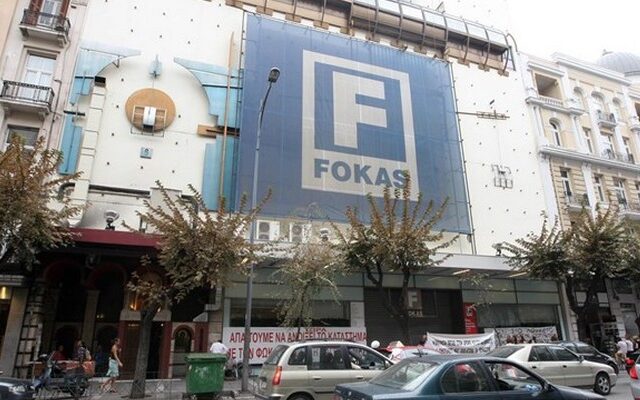 Θεσσαλονίκη: Οριστική η έξωση του Fokas από την Ι.Μ. Αγίας Θεοδώρας