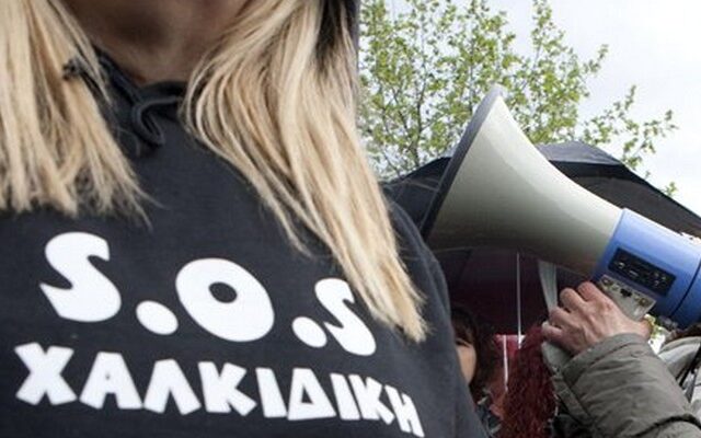 Δικογραφία για σύσταση εγκληματικής οργάνωσης για τις Σκουριές