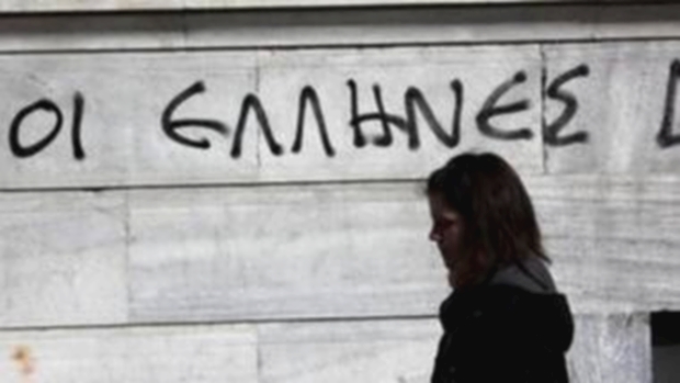 Η Ελλάδα των 586 ευρώ: Οι κατώτατοι μισθοί και τα κατώτατα ωρομίσθια στην Ευρώπη
