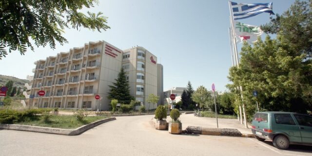 Ληγμένα υλικά στο Πανεπιστημιακό Γενικό Νοσοκομείο Ιωαννίνων