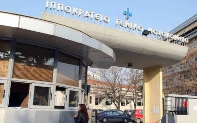Εισαγγελέας για “μαϊμού” εκπαίδευση γιατρών στο Ιπποκράτειο Θεσσαλονίκης