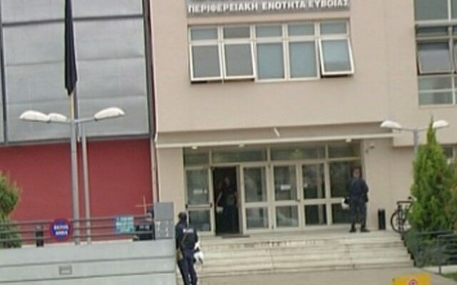 Τα ΜΑΤ “έσπασαν” την κατάληψη εργαζομένων στο Διοικητήριο Ευβοίας