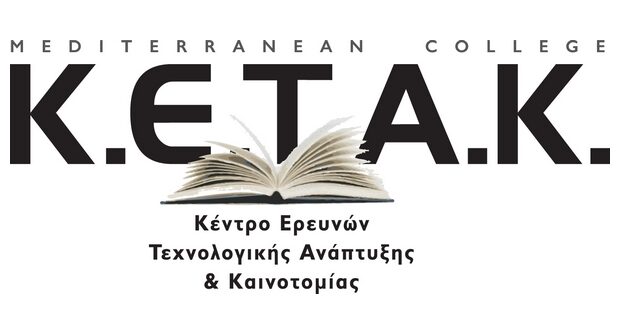 Πολυδιάστατο Ερευνητικό Έργο από το Κ.Ε.Τ.Α.Κ. του Mediterranean College