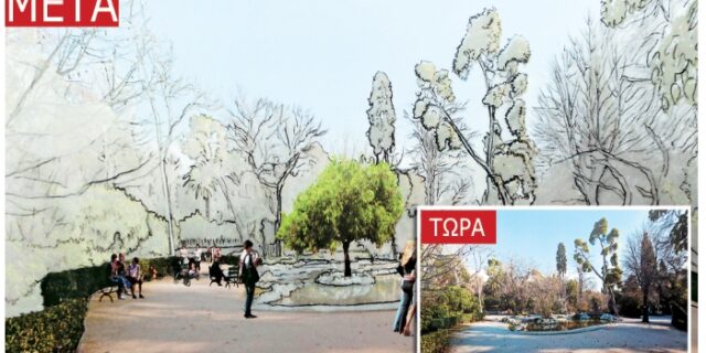 Ο Εθνικός Κήπος μεταμορφώνεται σε ανοικτό μουσείο