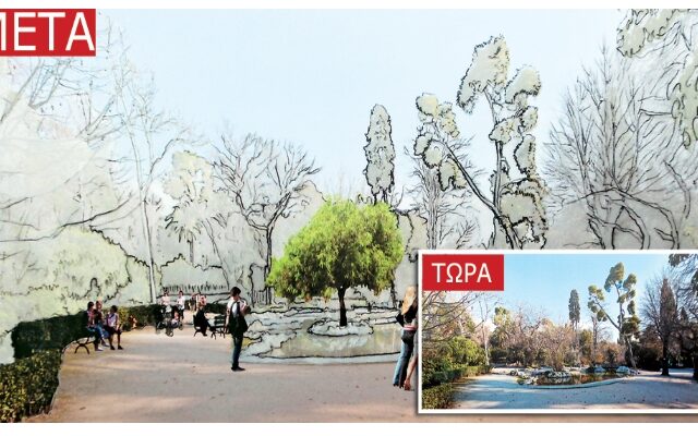 Ο Εθνικός Κήπος μεταμορφώνεται σε ανοικτό μουσείο