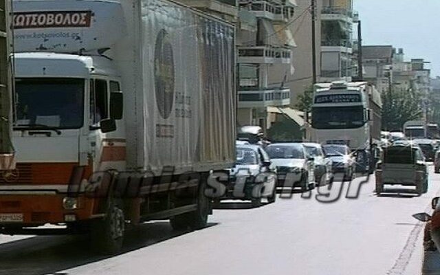 Χάος στη Λαμία από το κλείσιμο της Εθνικής Αθηνών-Θεσσαλονίκης