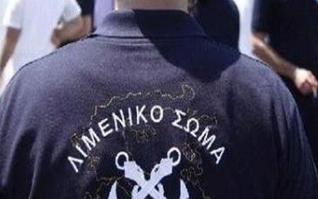 Χειροπέδες σε λιμενικό στην Πάτρα για λαθραία τσιγάρα