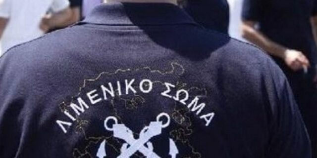 Πάτρα: Φυλάκιση για τον υπαξιωματικό του λιμενικού με τα λαθραία τσιγάρα