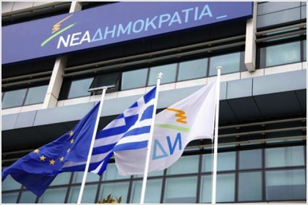 Συνεδρίαση της εκτελεστικής γραμματείας της Ν.Δ στον απόηχο των ευρωεκλογών