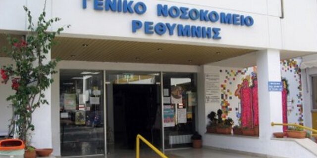 Κουκουλοφόροι εισέβαλαν στο νοσοκομείο Ρεθύμνου