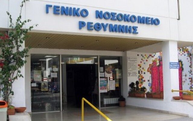 Κουκουλοφόροι εισέβαλαν στο νοσοκομείο Ρεθύμνου