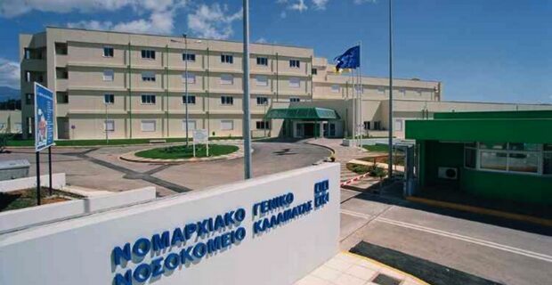 Καλαμάτα: Μόνο έκτακτα χειρουργεία θα πραγματοποιούνται από τη Δευτέρα