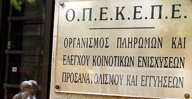 Παράταση στις μεταβιβάσεις και στην ημερομηνία υποβολής της Ενιαίας Αίτησης Ενίσχυσης