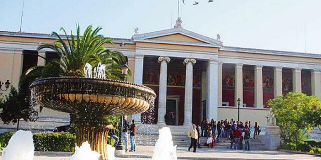 Συνεχίζουν την απεργία οι διοικητικοί υπάλληλοι του Πανεπιστημίου Αθηνών