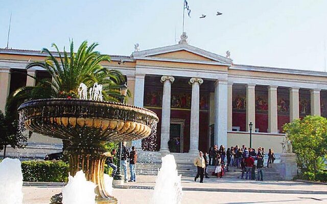 Συνεχίζουν την απεργία οι διοικητικοί υπάλληλοι του Πανεπιστημίου Αθηνών