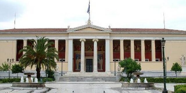 Στην εισαγγελία η μηνυτήρια αναφορά των διοικητικών του πανεπιστημίου Αθηνών