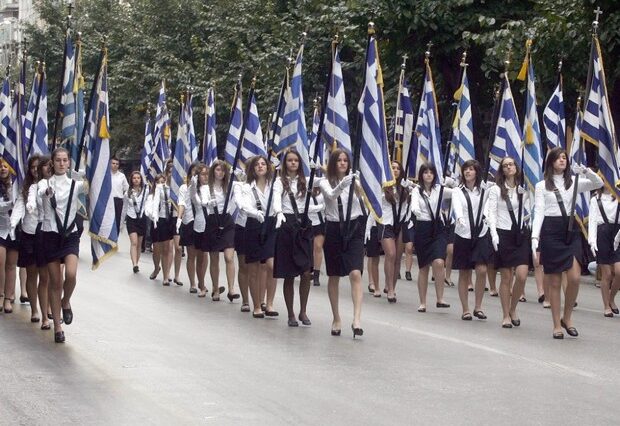 Μαθητική παρέλαση σήμερα. Ποιοι δρόμοι κλείνουν