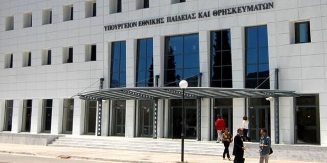 Σε αργία καθηγήτρια για “αναξιοπρεπή συμπεριφορά εντός υπηρεσίας”