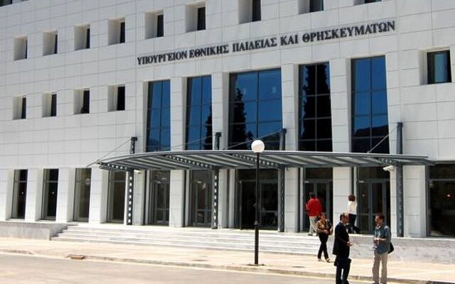 Σε αργία καθηγήτρια για “αναξιοπρεπή συμπεριφορά εντός υπηρεσίας”