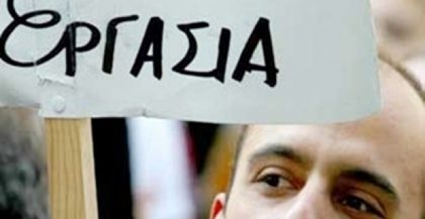 Πού θα γίνουν 1.690 προσλήψεις σε Δημόσιο- Δήμους