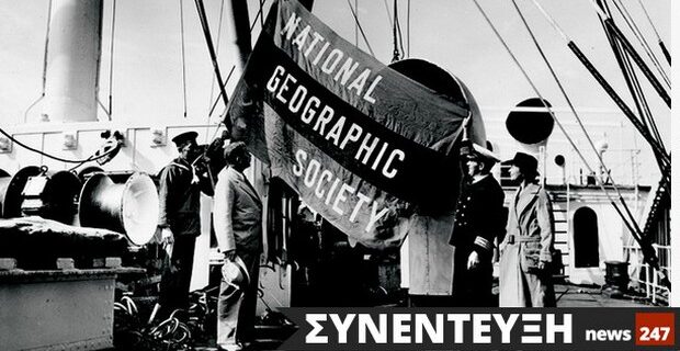 125 χρόνια Νational Geographic: Οι εικόνες που συγκλόνισαν