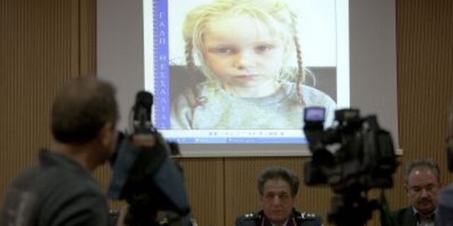 Υπόθεση 4χρονης “ρομά”: Γονείς 14 παιδιών, με δίδυμα με 25 χρόνια διαφορά – Δεν έχει δηλωθεί εξαφάνιση