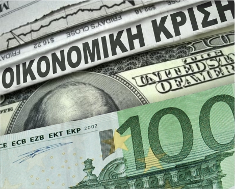 Κρίση του συστήματος ή της πολιτικής;