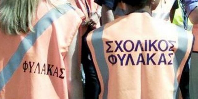 Δικαιώθηκαν και επιστρέφουν στις θέσεις τους οι σχολικοί φύλακες του δήμου Νεάπολης-Συκεών
