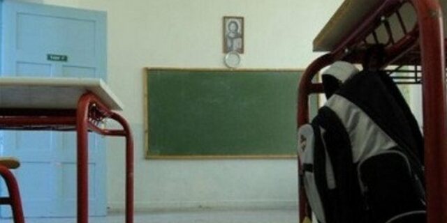 Τρομοκρατία στα θρανία: Ανάγκαζαν συμμαθητή τους να γδύνεται και τον βιντεοσκοπούσαν