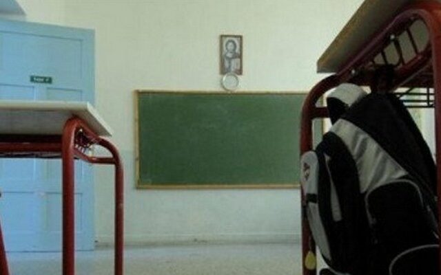 Τρομοκρατία στα θρανία: Ανάγκαζαν συμμαθητή τους να γδύνεται και τον βιντεοσκοπούσαν