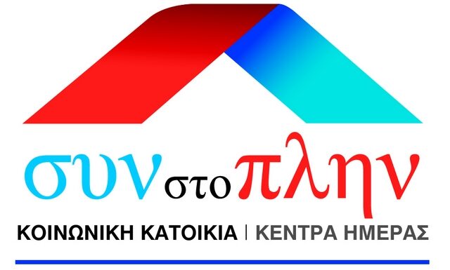 Praksis: Οι Έλληνες της ομογένειας στηρίζουν την Ελλάδα