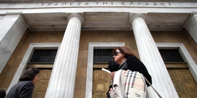 Η Τράπεζα της Ελλάδος αναλαμβάνει την σίτιση 1300 άπορων μαθητών